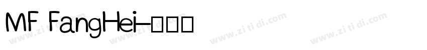 MF FangHei字体转换